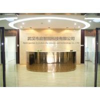 武漢市啟智園科技 推動教學儀器創新，賦能智慧教育未來