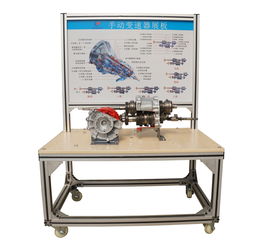 手動變速器展板教學設備 理論與實踐結合的利器
